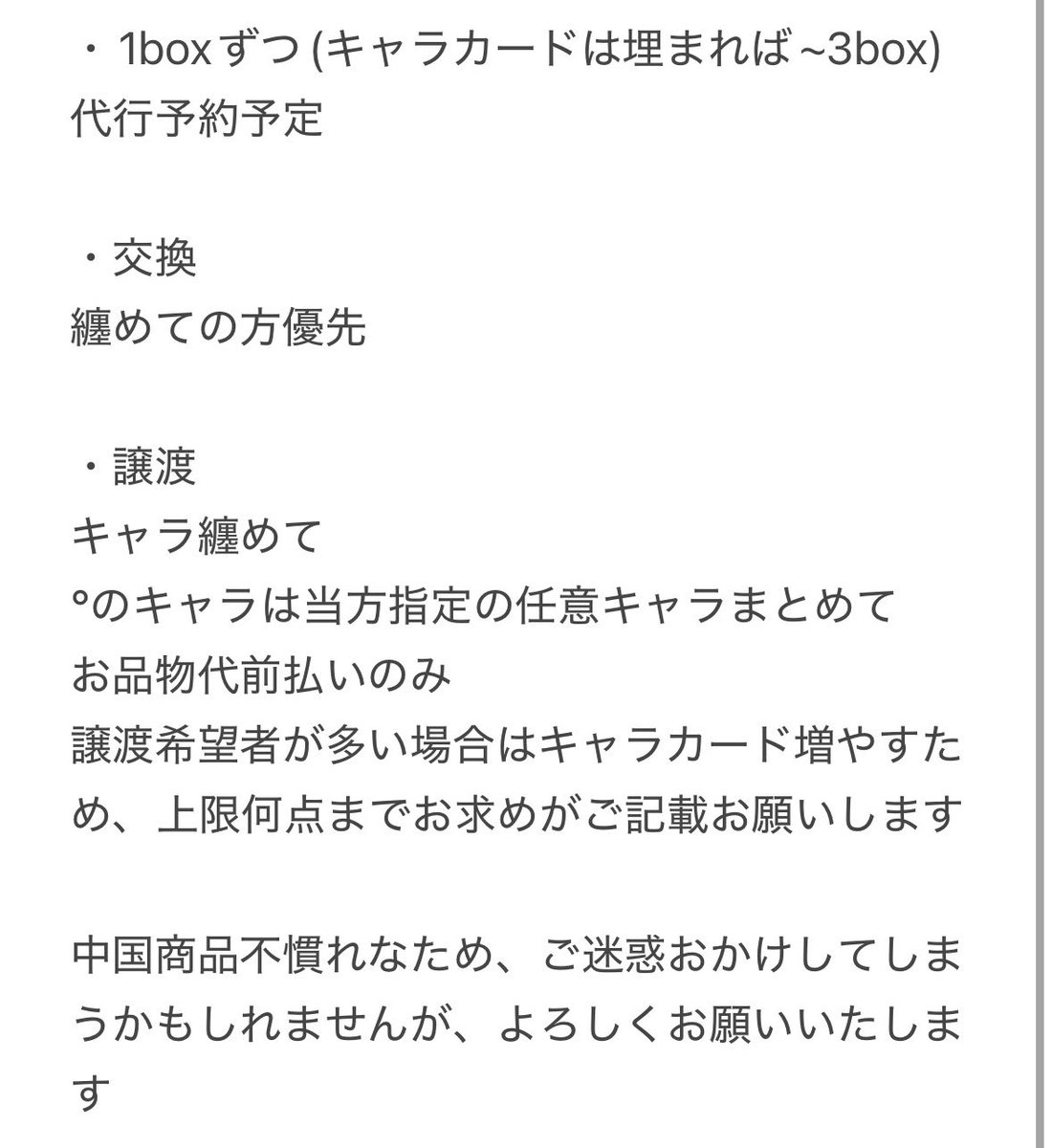 O121_it's tweet photo. 【交換 譲渡】あんスタ 中国 漫影流光 POP UP クリアカード キャラカード

譲:英智 渉 桃李 弓弦 °真緒 奏汰 °日和 °茨 宗 みか °零 °晃牙 司 °レオ °泉 °凛月 嵐 夏目 エス カンナ ユメ ライカ

求:維吹>>かかった金額+送料

画像2ご確認お願いいたします。
よろしくお願いいたします🙇🏻‍♀️ https://t.co/vt62q7z6r4