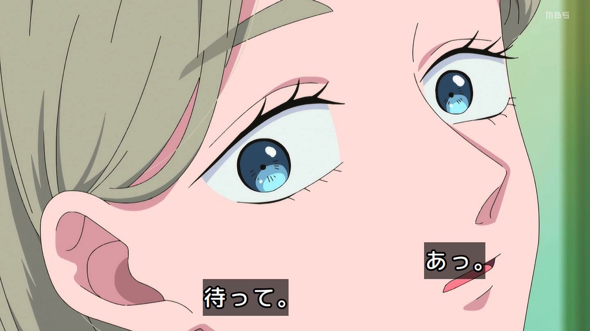 You and I Are Polar Opposites Season 2 Episode 24 post image 1