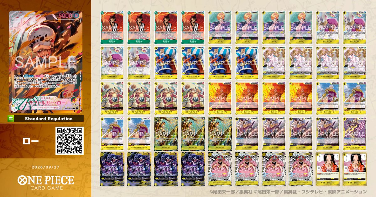 ninfia_221's tweet photo. 第31回 下剋上闘 マイナー王
リーダー縛りあり画像2.3枚目

赤ロー❌
緑ホーディー⭕️
黄ベガパンク⭕️
青黒サカズキ⭕️

サブイベ
黄ベガパンク⭕️
赤サンジ⭕️
青黒サカズキ⭕️

久しぶりにサカズキ使えて楽しかったけど、エルバフギミック強すぎて全く別デッキw

ローはプリンぶん回して手札増やしまくれて楽しいけど、多そうな緑に勝てないんじゃないかと思い使用を断念。