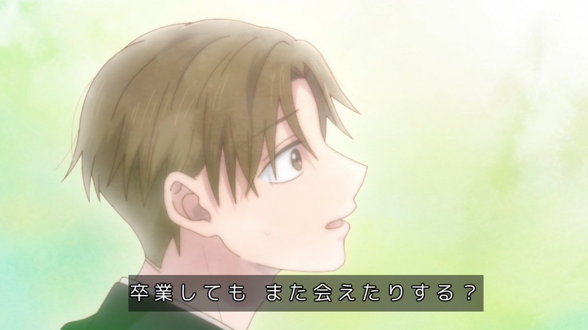 You and I Are Polar Opposites Season 2 Episode 24 post image 1