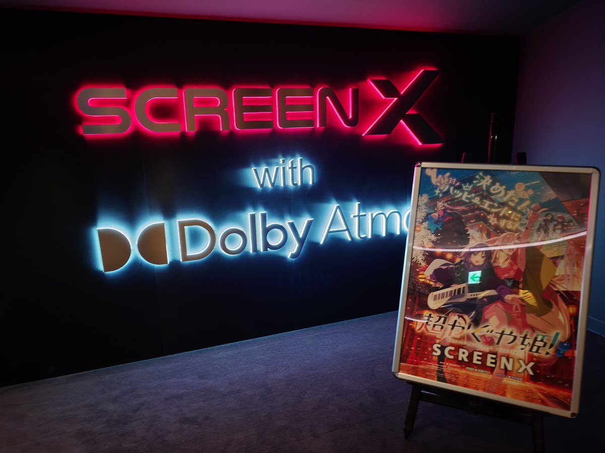tyarou's tweet photo. 超かぐや姫！、横浜ブルク13のSCREEN X with Dolby Atmosで観ます！ https://t.co/QXfWAFJA1h