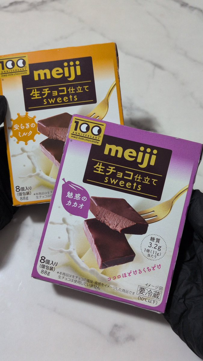 uryo1112's tweet photo. スレッズで話題のスーパーのチーズコーナーの新商品生チョコ再現度高すぎるじゃろ‼️ https://t.co/QQnU7xWZUI
