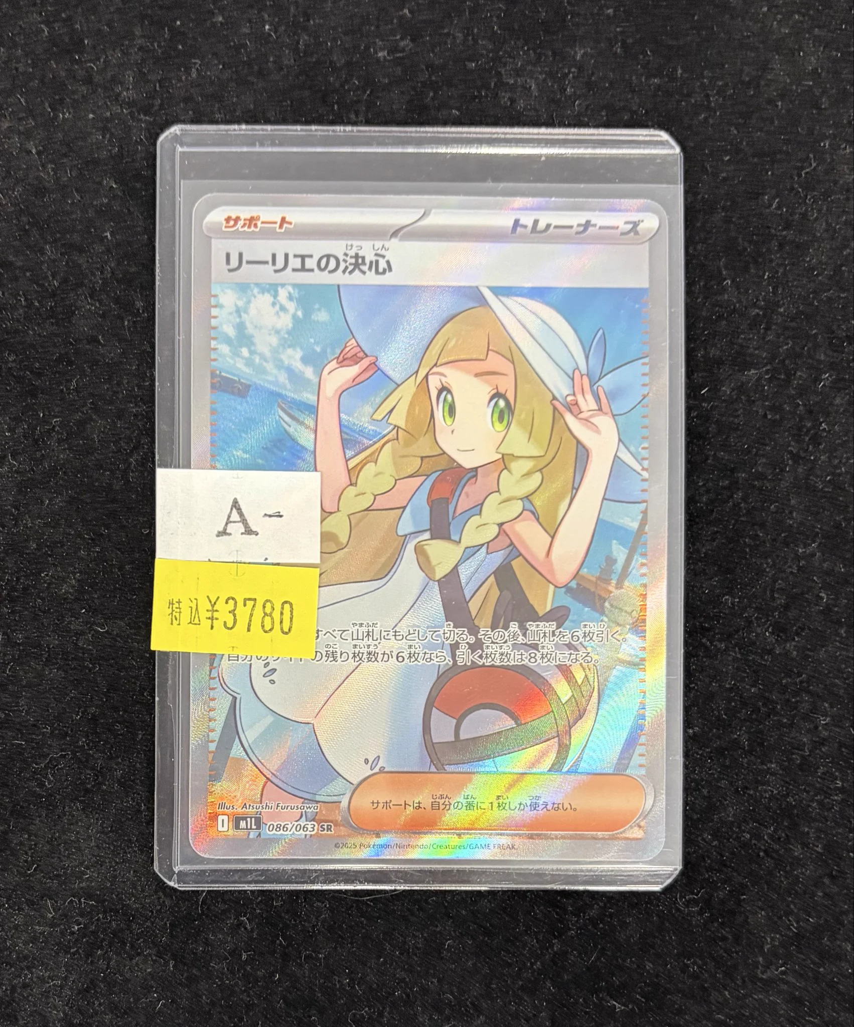 GEKIRIN湘南平塚店【ポケカ専門店】 on X: 