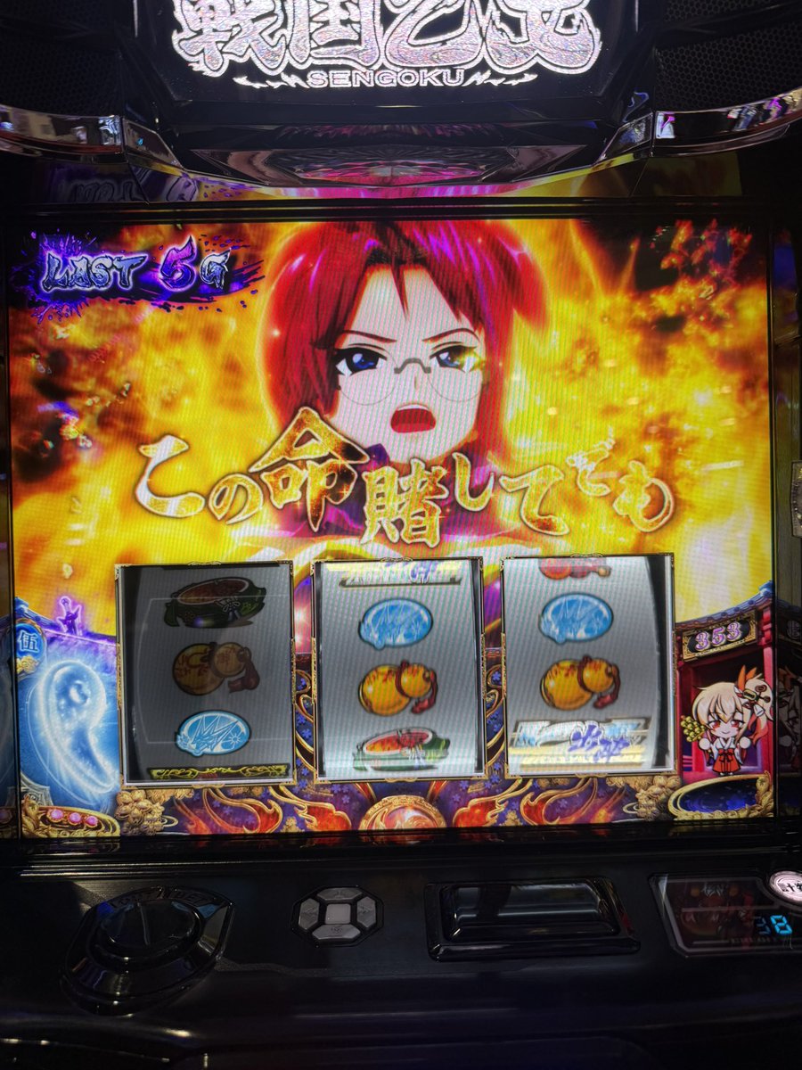 yuukrin_328's tweet photo. 実戦終了しております🙇‍♀️🙇‍♀️🙇‍♀️
最後に出陣ボーナスやれて一応報われました〜😂
今日は紫炎ばっかり行ってくれて本当に助かったー😌一瞬上位もやれたし、腕さえあればという感じでしたがなんとかめでたしめでたしです🥺🙏🙏🙏

最後はマイクなしだったので、ご挨拶出来ずな方いらっしゃったらすみません💦
今日もありがとうございました🫶💓

 #Dstation佐倉店 さんpr