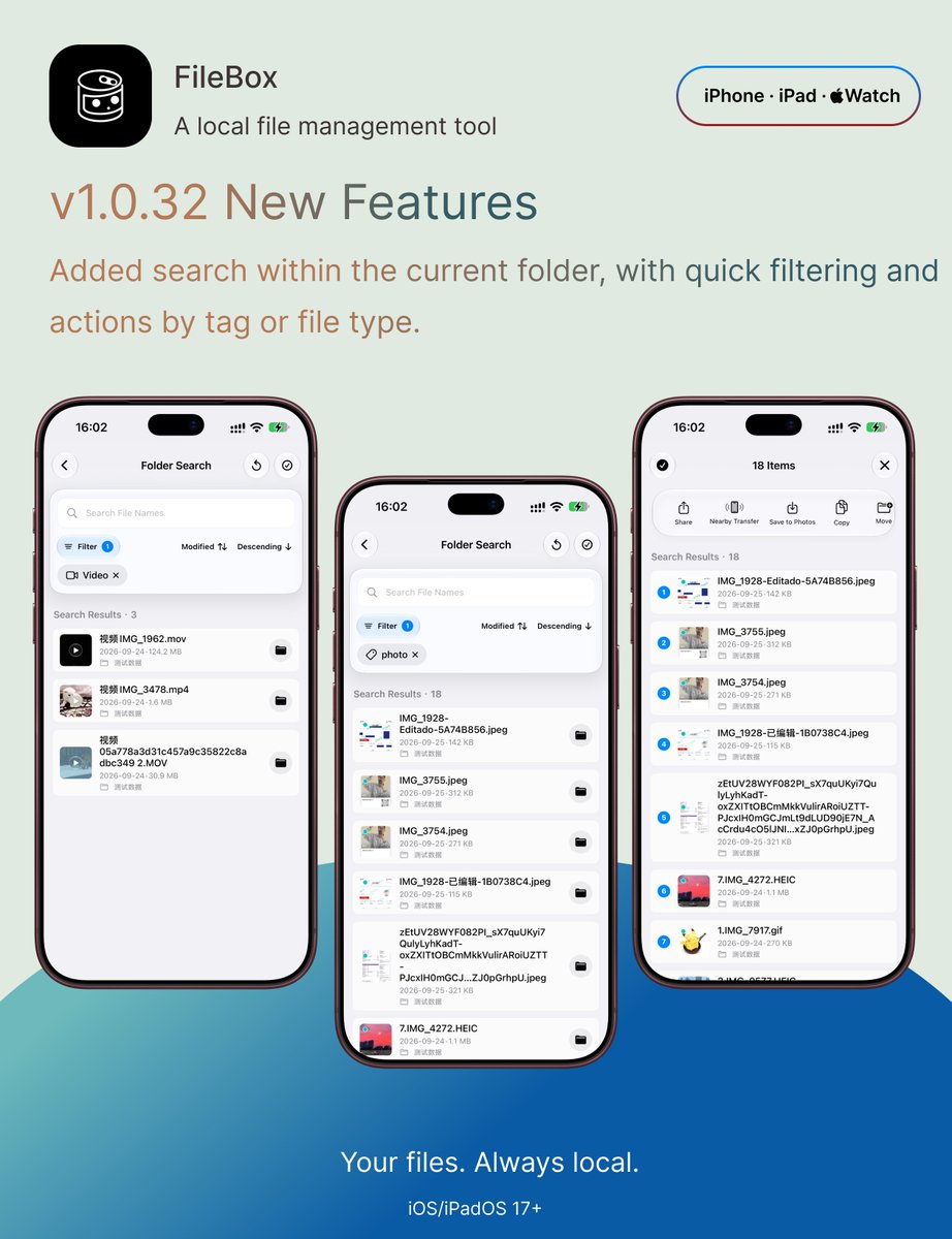 JJDogegg's tweet photo. FileBox v1.0.32 new features
1. Added smart image redaction and text watermarks, accessible directly from the Photos share sheet.
2. Added batch renaming and search within the current folder. https://t.co/THI1gOUlA3