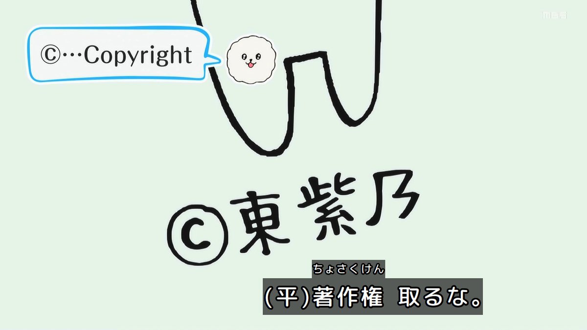 You and I Are Polar Opposites Season 2 Episode 24 post image 1