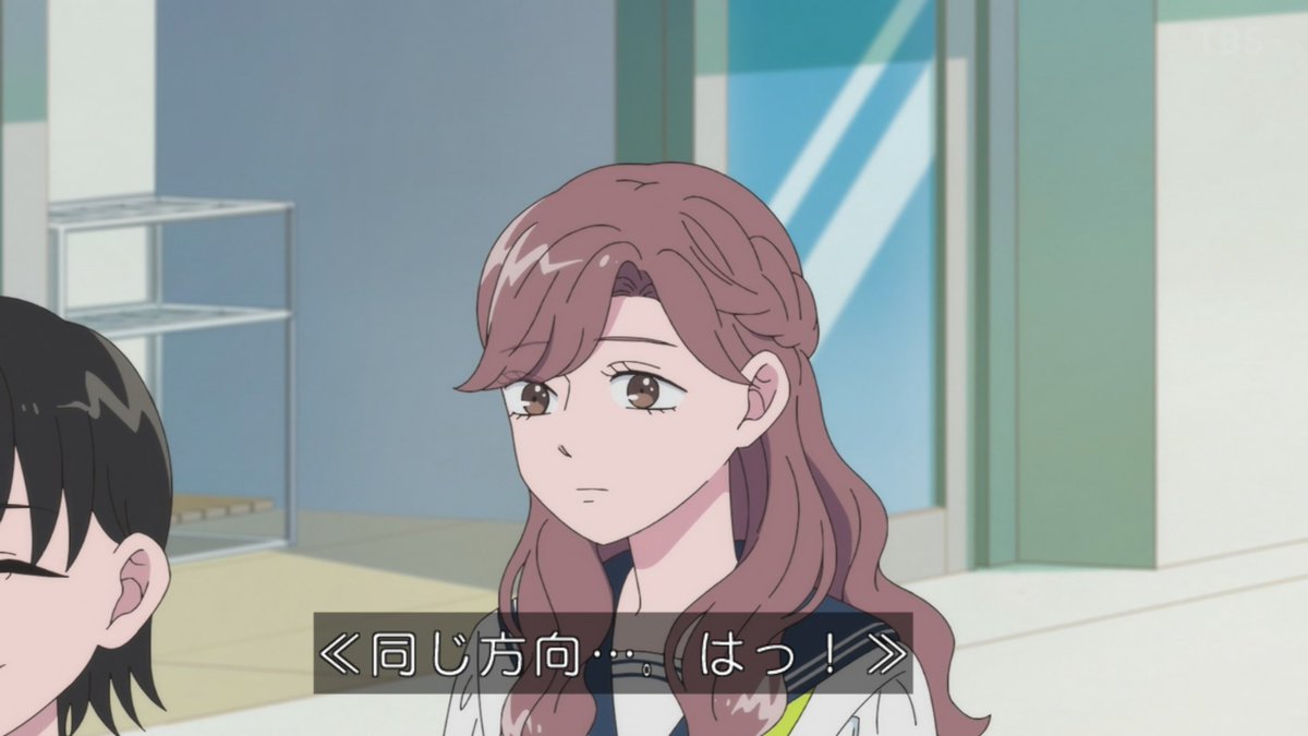 『正反対な君と僕 第2期』第24話「スタートライン」感想｜去ろうとした東と、呼び止めた平反応画像21