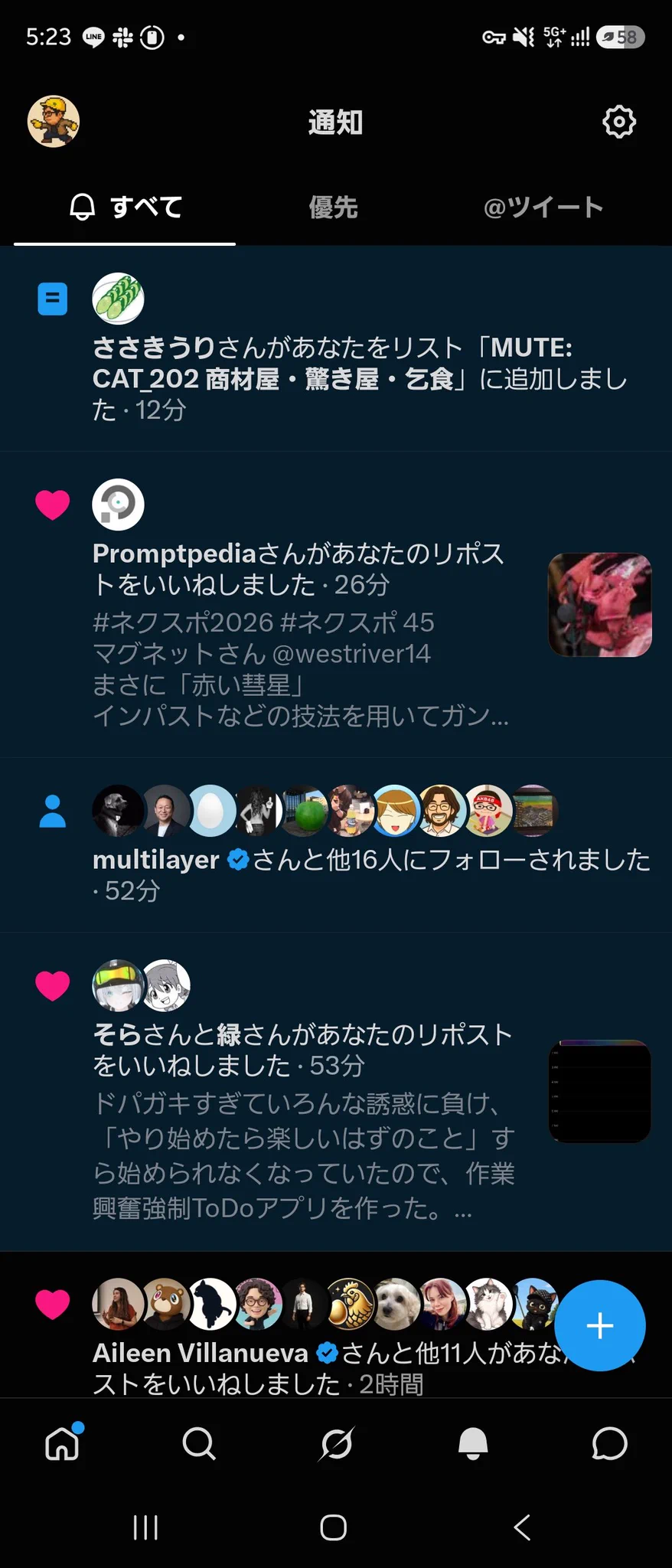 清水れみお(Kota Shimizu) on X: 
