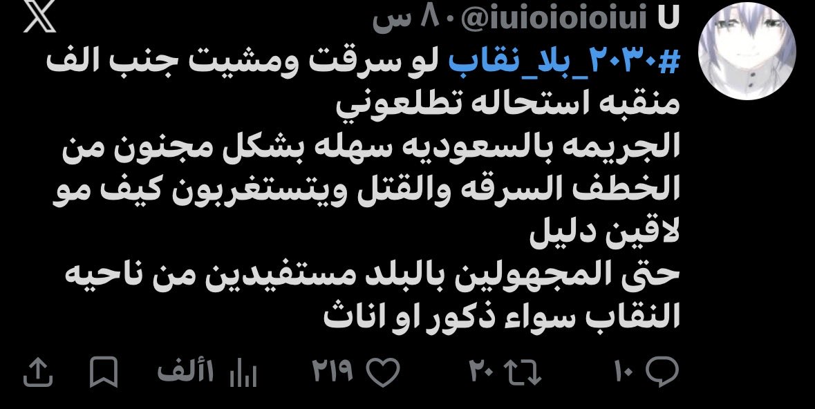 23v4_'s tweet photo. لكم 14 سنه وانتو تقولون السعودية امان السعودية امان تو طلعت علومكم يالمجرمبن ههههههههههههههههههههههههههههههههههههههههههههههههههههههههههههههههههههههههههههههههههههههههههههههههههههههههههههههههههههه https://t.co/VqPkZPxUBz