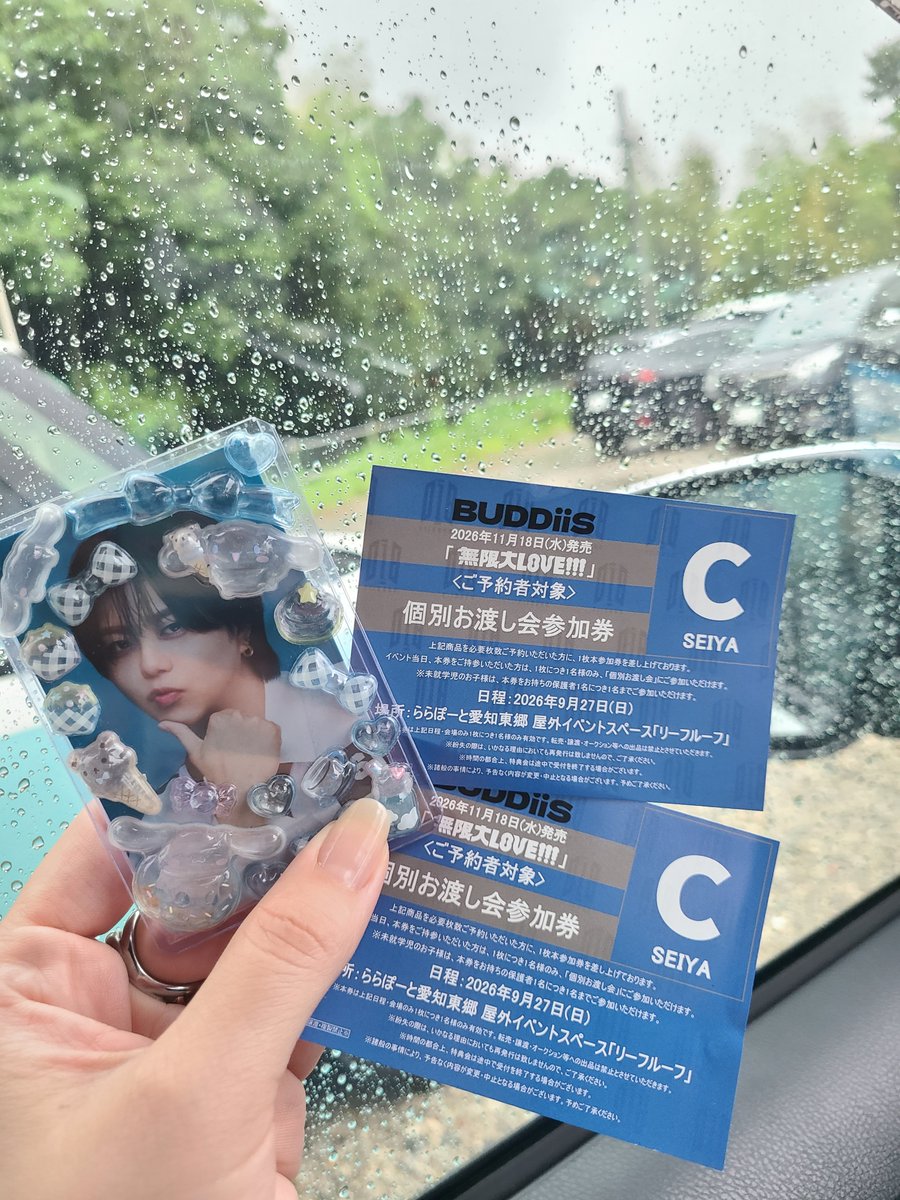 zaremall's tweet photo. えっと、記念写真は欲しいけど
お外では無理難題でした🫥🫥🫥
🪄ららぽーと愛知東郷 https://t.co/YE6CBK93AE