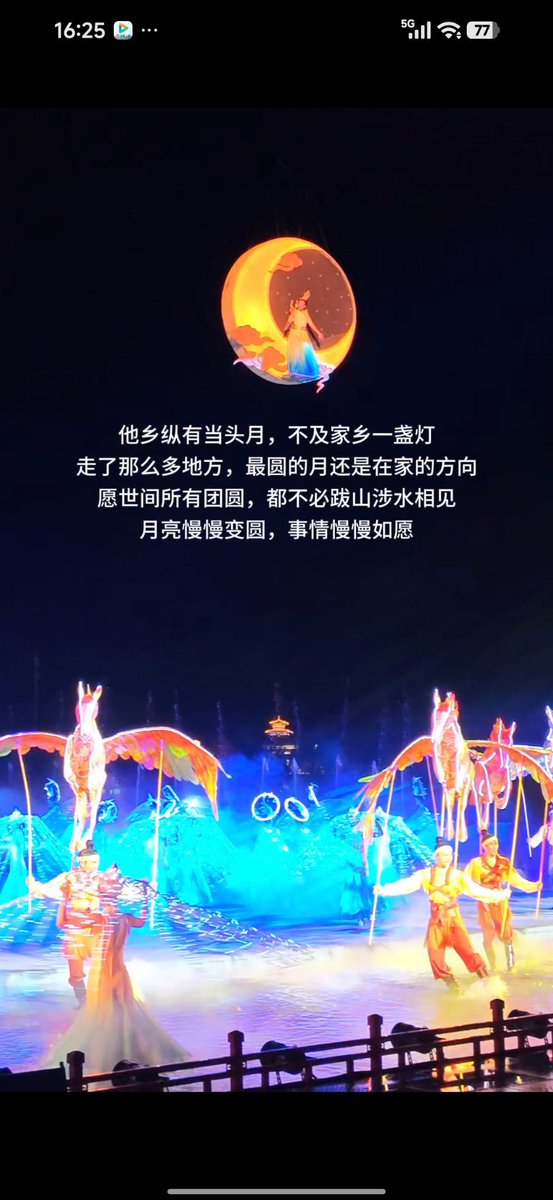 Q197474's tweet photo. 走了那么多地方，最圆的月还是在家的方向！ https://t.co/eW9INCApKq