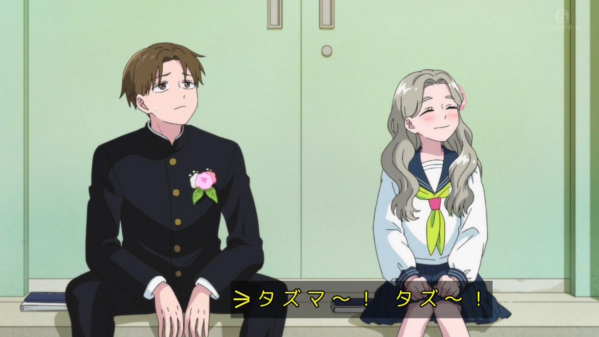 You and I Are Polar Opposites Season 2 Episode 24 post image 1