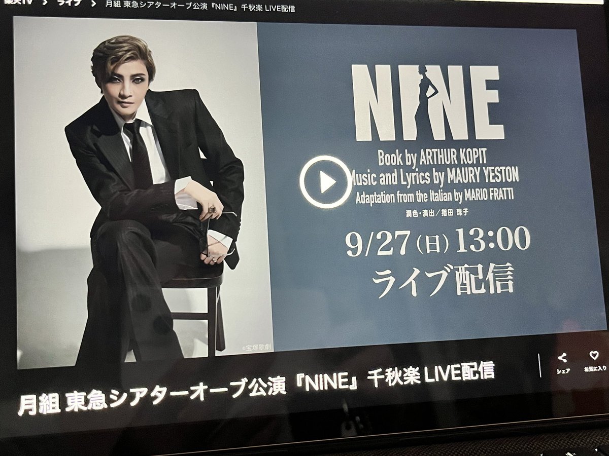 kayari2's tweet photo. 昨日はRRR、今日は配信でNINEという濃〜い週末☔️
未見だったので歌劇の殿堂を観てみようと思ったけど入口に行列ができていたので諦め、公演デザートを楽しむことに。
初ドリンクバーを楽しんだり、「R」をかじって「P」にして東京宝塚劇場の事を思い独りほくそ笑むなどしました😄 https://t.co/rVBRfIsSc0