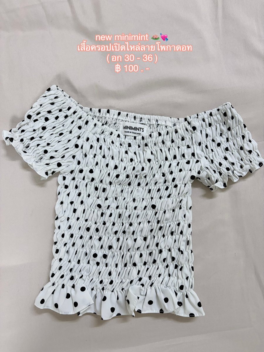 ooubie's tweet photo. #เสื้อผ้ามือสอง  #ส่งต่อเสื้อมือสอง #ส่งต่อเสื้อผ้ามือ2 #โล๊ะตู้เสื้อผ้ามือสอง #โล๊ะตู้ #ส่งต่อเสื้อผ้า https://t.co/sPkb1gDI8u