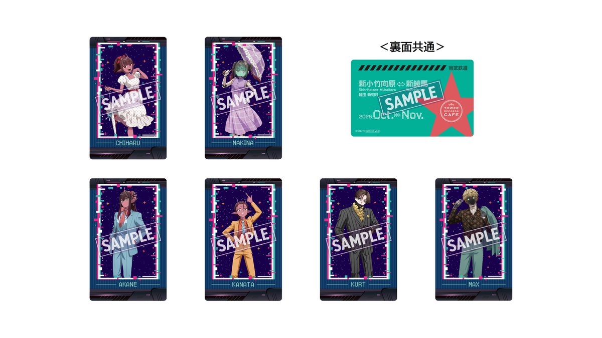 AnimeAnime_jp's tweet photo. 「銀河特急 ミルキー☆サブウェイ」タワレコカフェ開催！レトロドレス姿の描き下ろしイラスト公開♪ 宙華そばや限定グッズも
https://t.co/i2eHpifPfv

＃タワレコ
#ミルキーサブウェイ https://t.co/gIrrOpN2Cu