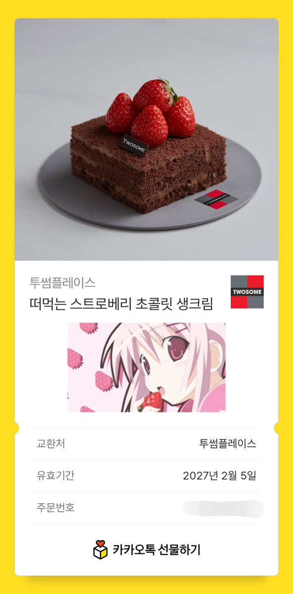goukakuS2's tweet photo. #트위터미신 #rt #rt이벤트 시험 하루 남기고 트위터 미신 한번 믿어봅니다..ㅠ 거의 매일을 국어에 갖다바쳤는데 첫날 국어 망하면 정말 답도 없을거 같아서 🥹🥹 국어 1 뜨면 추첨을 통해 떠먹는 스초생 드리겟습니다🫰🫰 https://t.co/aKYLen5bYB