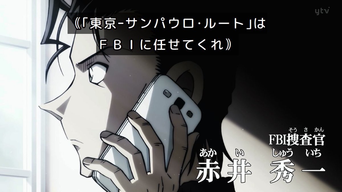 CNP___boxoffice's tweet photo. 活躍すると思いきや登場時間1秒で横転

#名探偵コナン
#30号殺人事件
#金曜ロードショー https://t.co/WSv02X4P6L