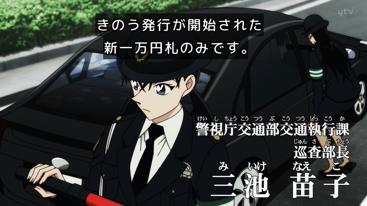 CNP___boxoffice's tweet photo. 活躍すると思いきや登場時間1秒で横転

#名探偵コナン
#30号殺人事件
#金曜ロードショー https://t.co/WSv02X4P6L