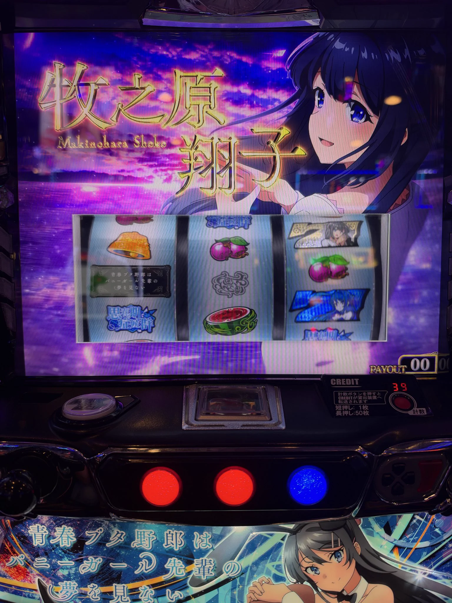 葉山ひな🪼@JANBARI.TV on X: 