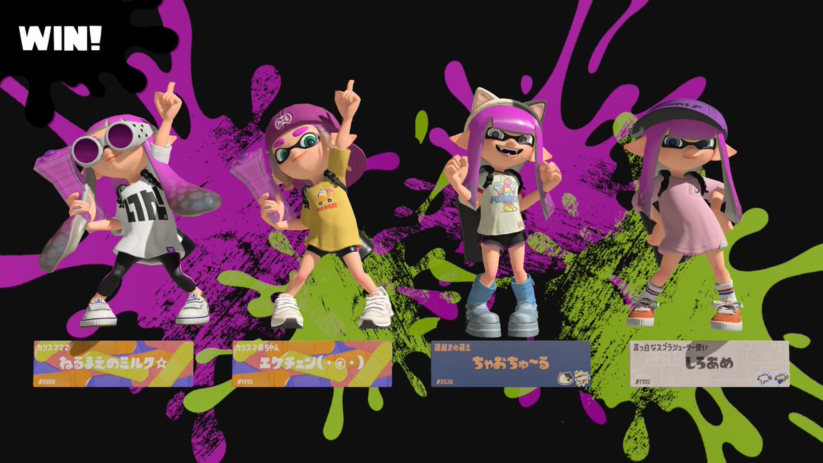 amechan___5's tweet photo. にゃみみ、まりっぺ、ようちゃん
雑談スプラありがとうね( ⊃🍭⊂ )
みんなが笑ってｹﾞｰﾑを楽しんでくれることが私のなによりの幸せです🫰🏻
夜も楽しもなーっ😼😼 https://t.co/QVEpAhgfdb