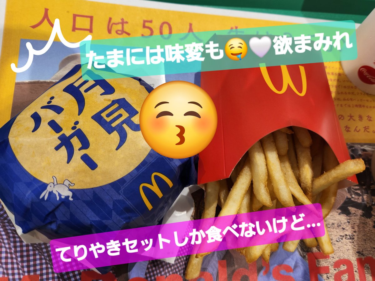 mare_carmo's tweet photo. 今シーズン初💗月見 https://t.co/IhwIga25m9