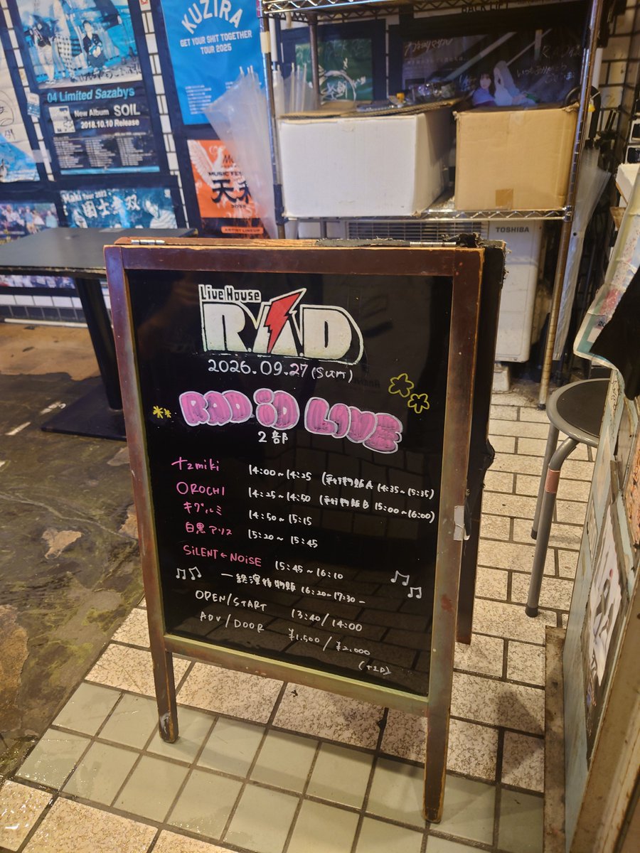 kingdamdai's tweet photo. 今日はサイノイとpasscodeをはしご https://t.co/QpXZLBEdIG