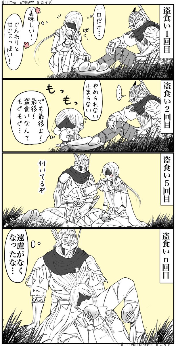 lilYvalleY95077's tweet photo. ナイトレインの追跡者とレディ
まとめ(再掲)

#NIGHTREIGN  #ELDENRING https://t.co/ZaqjAYqooS