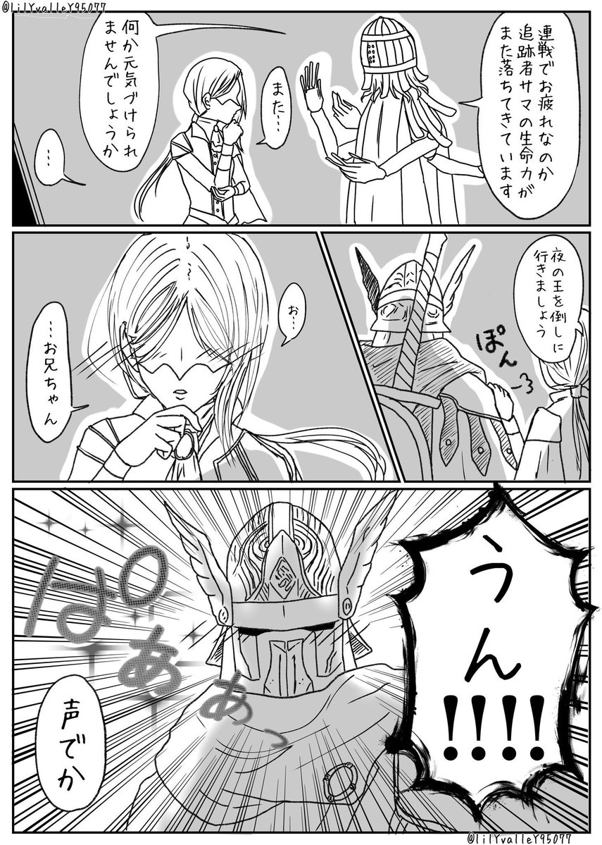lilYvalleY95077's tweet photo. ナイトレインの追跡者とレディ
まとめ(再掲)

#NIGHTREIGN  #ELDENRING https://t.co/ZaqjAYqooS
