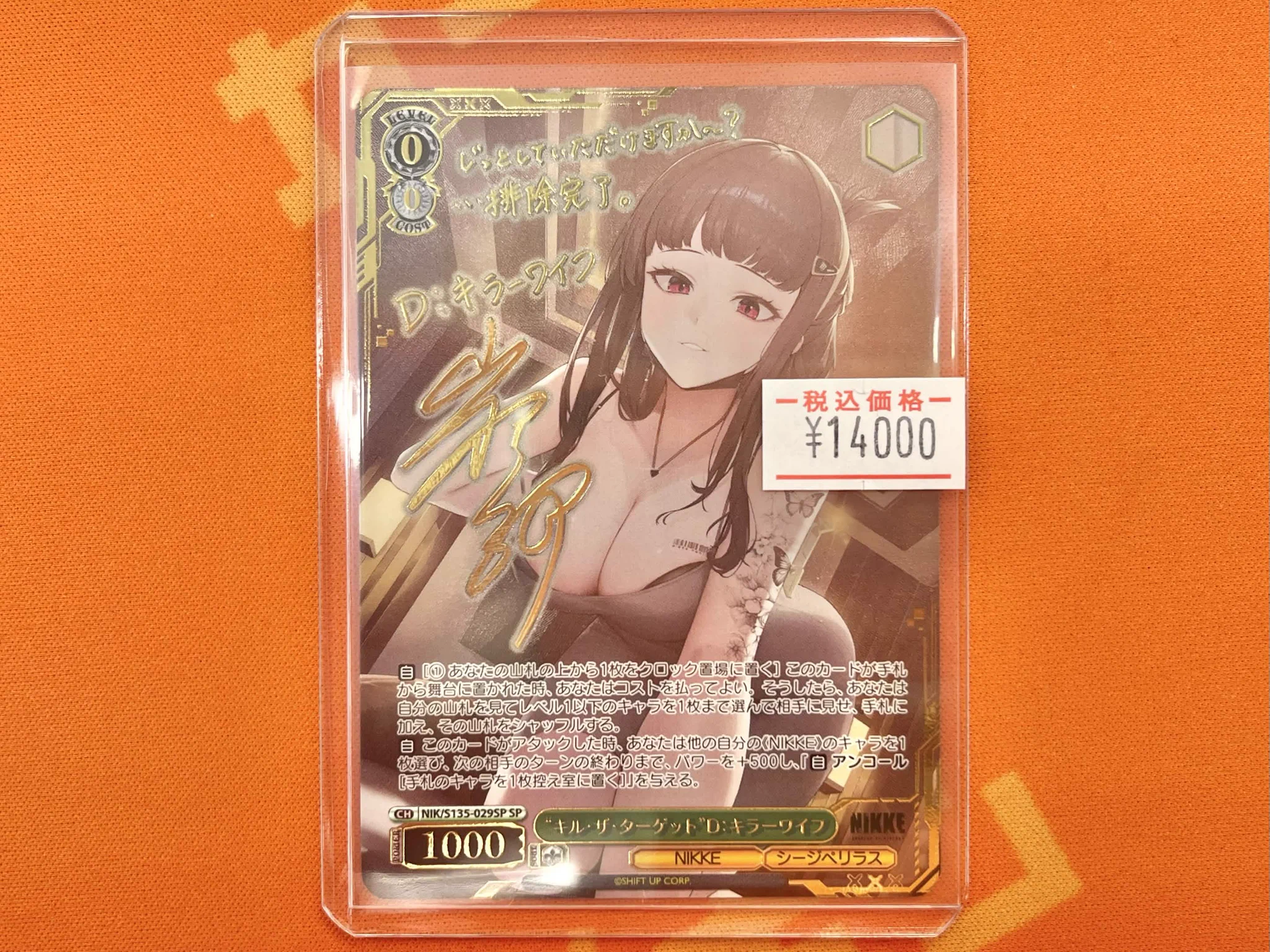 カードキングダム秋葉原店 / Card Kingdom Akihabara / カーキン on X