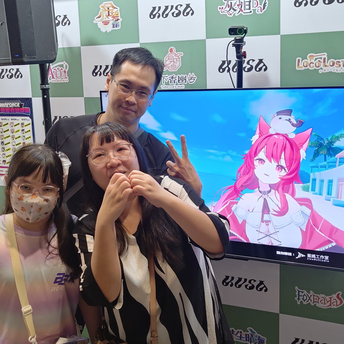 k0953895178's tweet photo. 好久沒有線下互動 很高興有機會可以玩一下~迷你罐跟櫻姐看到貓祭心滿意足 謝謝貓祭送的小禮物 謝謝辣椒們趕來主持活動 辛苦了 謝謝草咖啡舉辦的活動 最後偷戳一下臉頰😂
#媽祭快看 https://t.co/OCZtNeIEZp