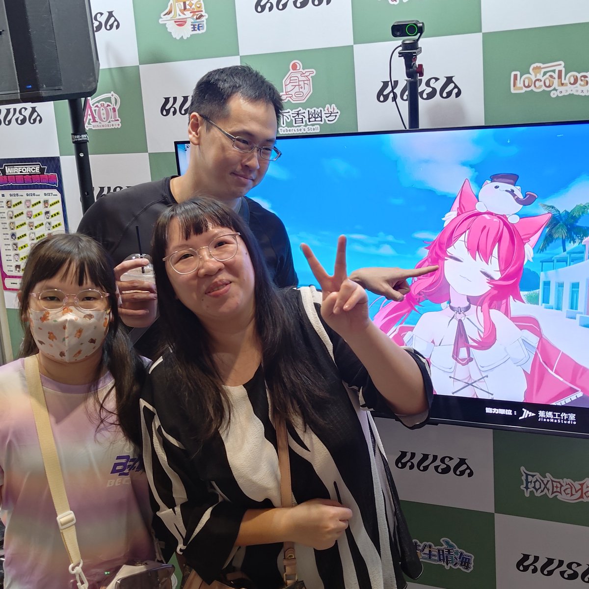 k0953895178's tweet photo. 好久沒有線下互動 很高興有機會可以玩一下~迷你罐跟櫻姐看到貓祭心滿意足 謝謝貓祭送的小禮物 謝謝辣椒們趕來主持活動 辛苦了 謝謝草咖啡舉辦的活動 最後偷戳一下臉頰😂
#媽祭快看 https://t.co/OCZtNeIEZp