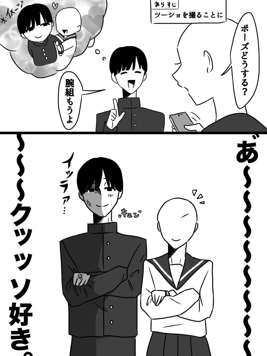 n1ngenn1nar1ta1's tweet photo. #ぎなさんに描いたよ
天然userと山田ハジメ
⚠️白ハゲuser https://t.co/uU1M3mKghF