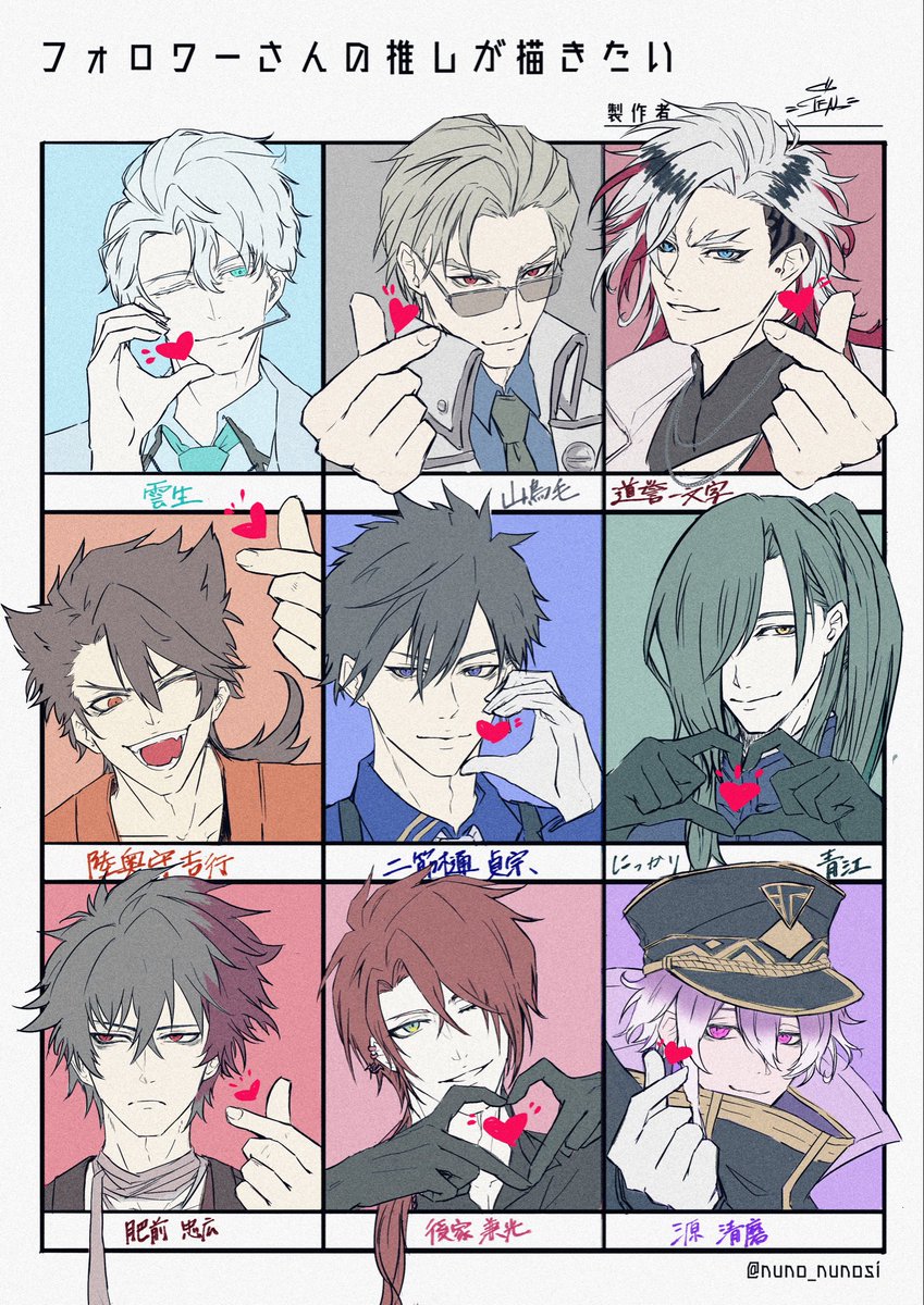 tenten_10280621's tweet photo. 推し描くやつ半分！！！リクエストありがとうございました🫶
もう半分は来月かな…… https://t.co/i6b8PsewaI