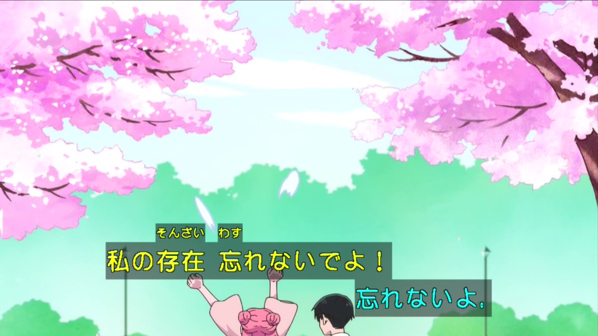 You and I Are Polar Opposites Season 2 Episode 24 post image 1