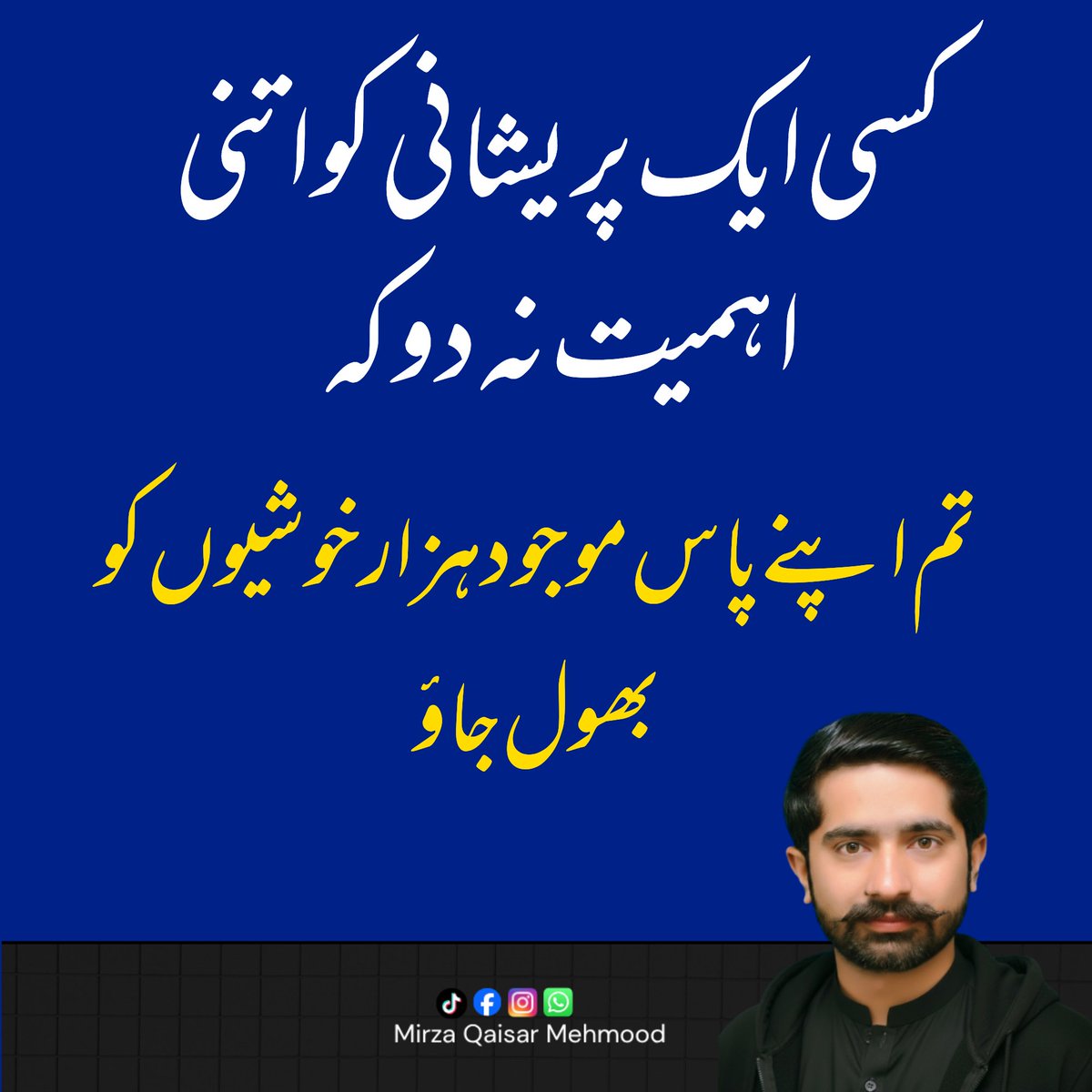 QaixarMehmood's tweet photo. کسی ایک پریشانی کو اتنی اہمیت نہ دو https://t.co/J0s3hO1r3C