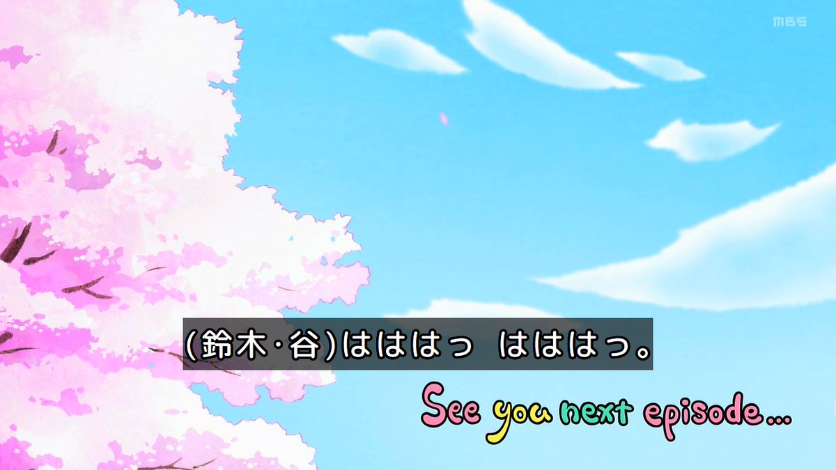 You and I Are Polar Opposites Season 2 Episode 24 post image 1