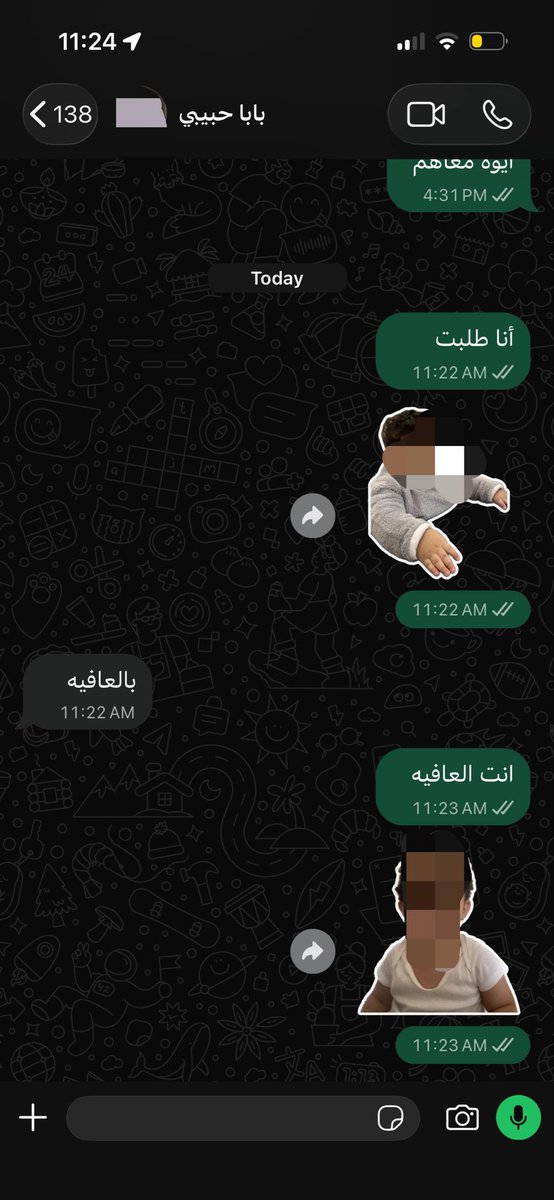 sdfaaa_20's tweet photo. اتغزل بالكلام وأرمي ملصق الحفيد المحبب عنده  بعد كل كلمه عشان ما يندم انه حط الفيزا بجوالي https://t.co/uJw7IdGe7N