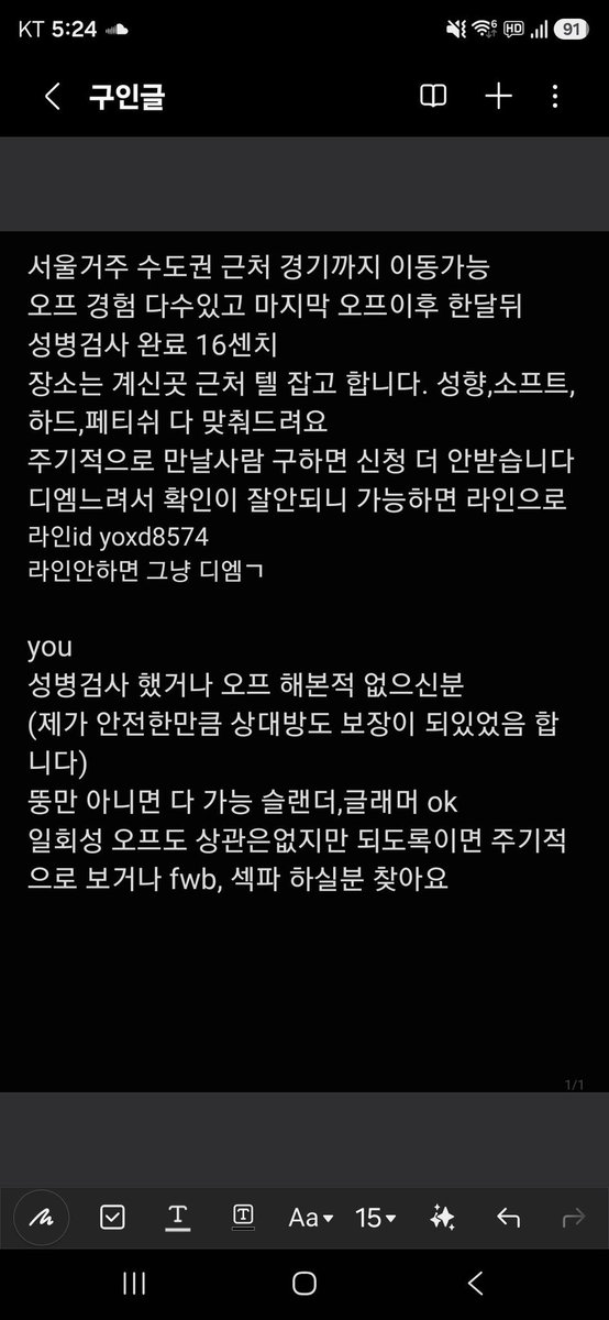 bbe776's tweet photo. 구인합니다 https://t.co/fqjVlTGBVG
