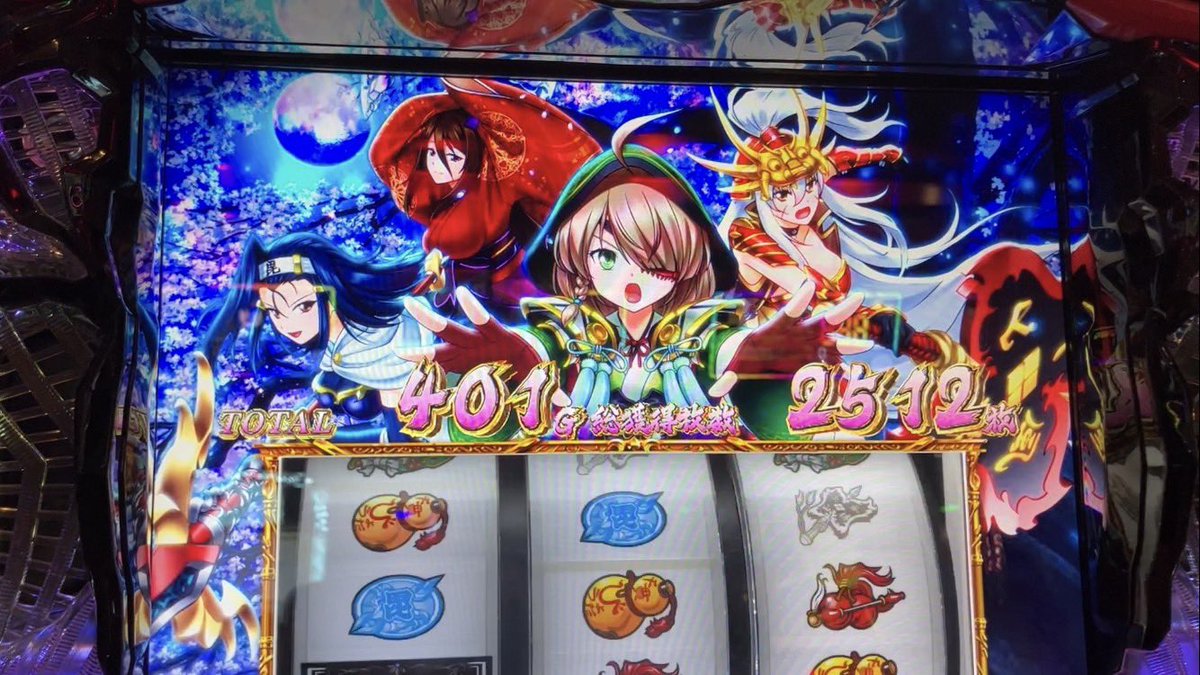 luichpp's tweet photo. ああ〜もう、やっぱり4の方が好き❤️
あと初めてエンディング見た気が…
#戦国乙女 
#スロット https://t.co/VKP1kocind