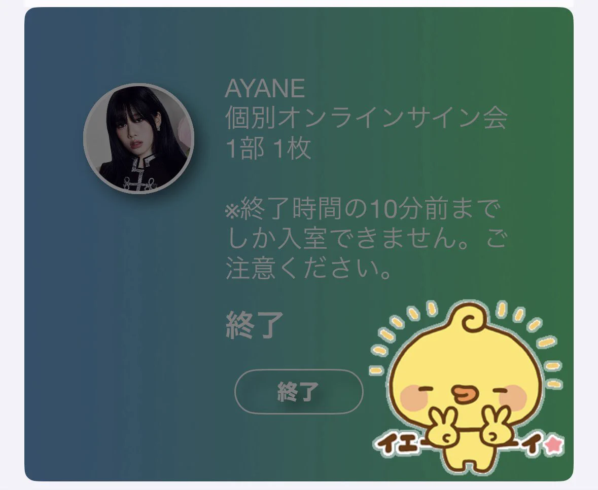 ゆぴ on X: 