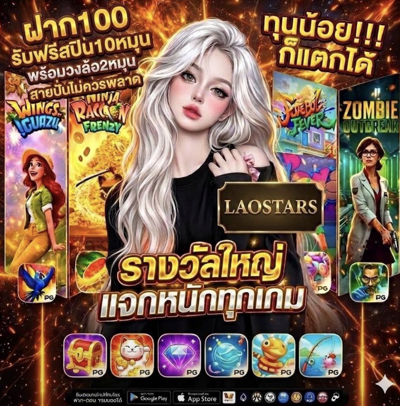pierofoot888's tweet photo. ฝาก100 กดรับฟรี10หมุน   https://t.co/RVRzVFrP2v…

#สล็อต #สล็อต𝙥𝙜 #สล็อตพีจี  #แจกฟรีทุกวัน https://t.co/o8p6lCuovS