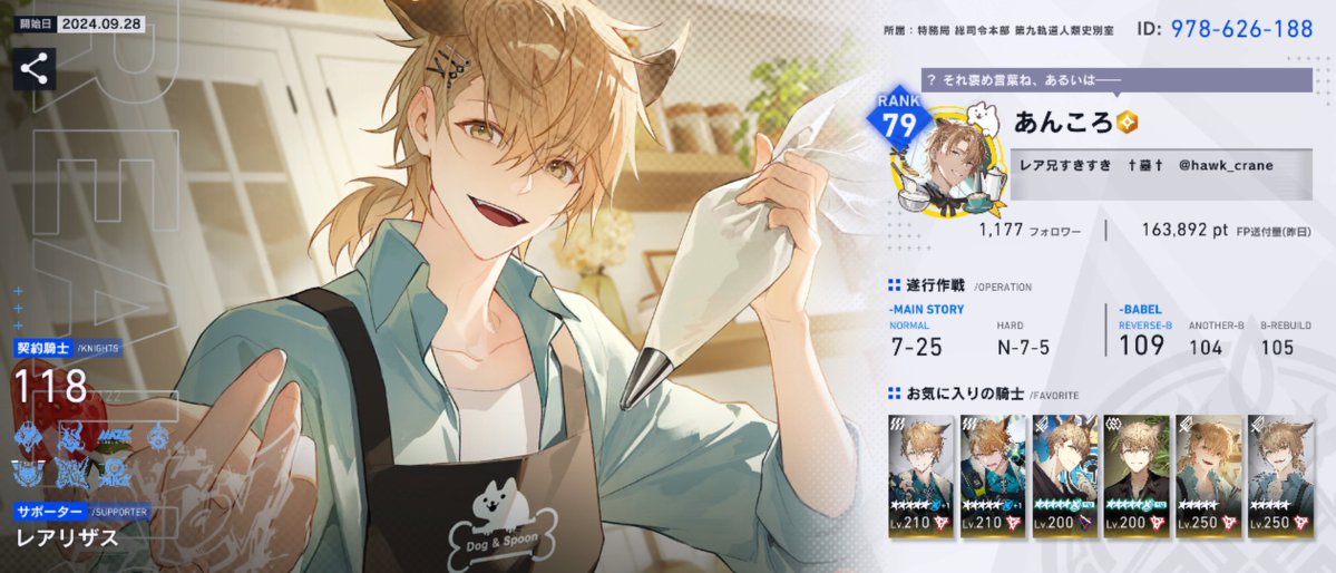hawk_crane's tweet photo. 今はこのゲームをやってるよฅ^>ω<^ฅ

数日遅れの自分にとって2周年につきツイッターでのフォロワーさんやリバリバフォロワーさん募集\(* ॑꒳ ॑* )/

リバリバコード:978626188
#リバxリバ #リバースブルーxリバースエンド https://t.co/58qnb6iWHX