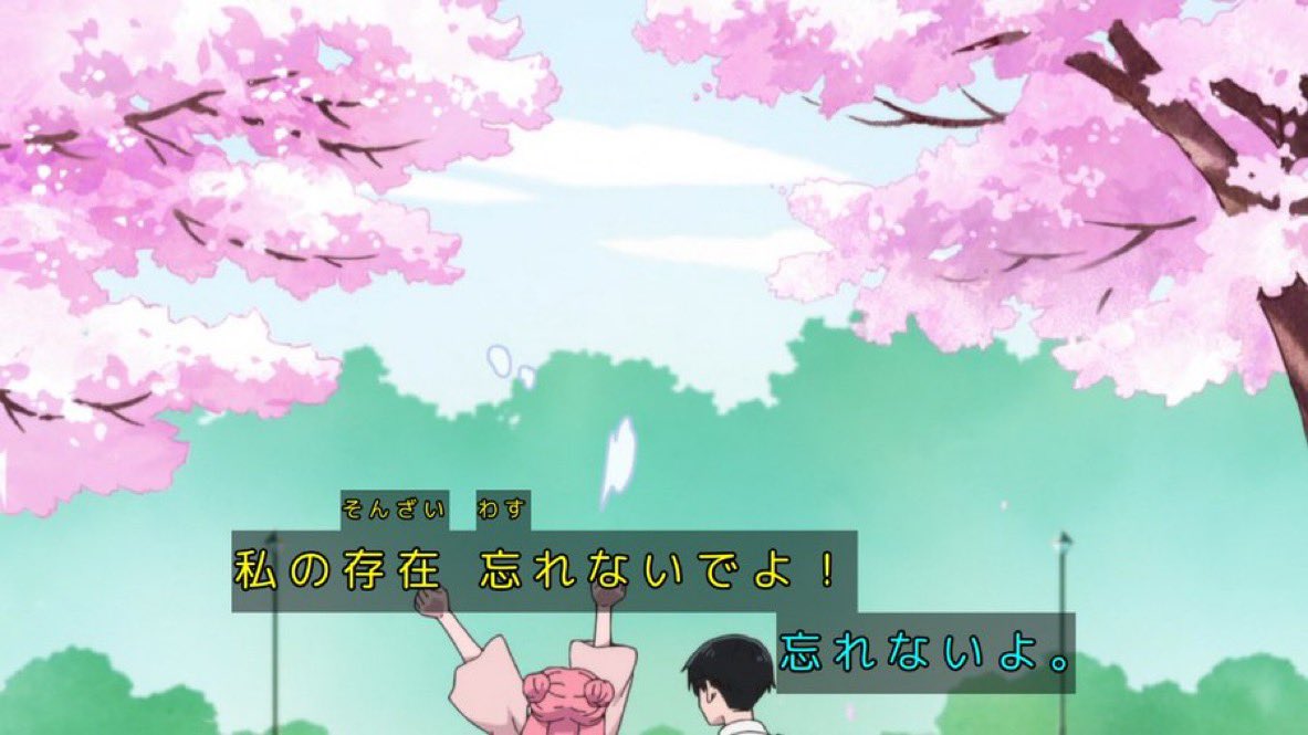 You and I Are Polar Opposites Season 2 Episode 24 post image 1