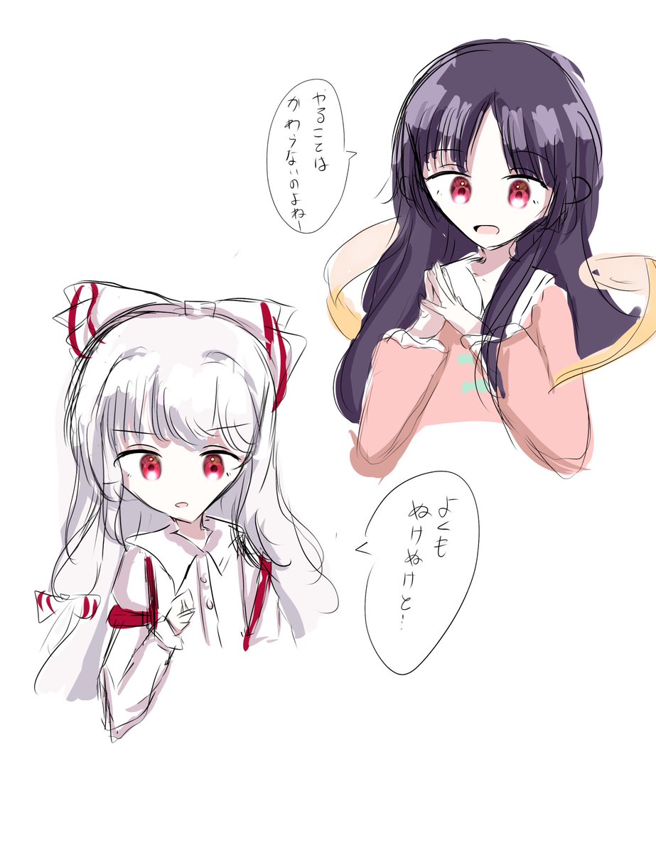 ringo_1478's tweet photo. スペルバブルの輝夜と妹紅の掛け声が好き https://t.co/hu5cLgfntk