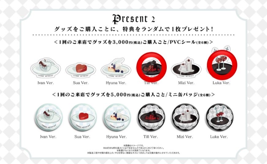 shumyo_'s tweet photo. 【交換】エイリアンステージ エイステ
AaD コラボカフェ
特典 コースター PVCシール

譲 画像1枚目
求 2枚目

お手渡しであれば
平日都内希望（池袋であると有難い）です

お気軽にお声掛けください
宜しくお願い致します🙇‍♂️ https://t.co/tmlqjKgKOF