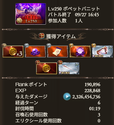 Ray_goshaB's tweet photo. バフ外はこれが限界かな https://t.co/2ttOsnNvI3