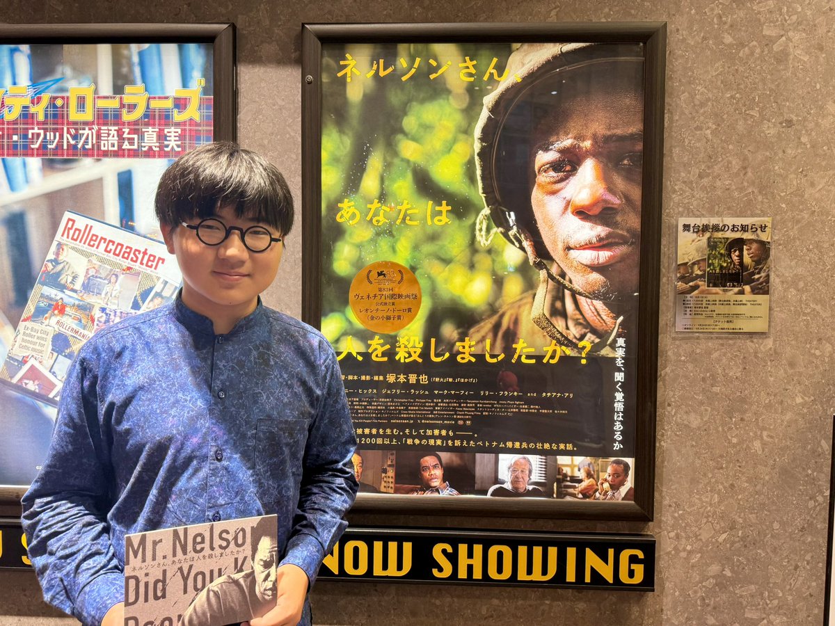 nihonchushinbun's tweet photo. 映画『ネルソンさん、あなたは人を殺しましたか？』
https://t.co/z0GC6YPDCt

戦争がもたらすもの何かーー戦場に行ったものの苦しみとは、どのようなものか。劇場で疑似体験してください。
戦争加害から目を逸らさずに。

『「ネルソンさん、あなたは人を殺しましたか？」ベトナム帰還兵が語る「ほんとうの戦争」』アレン・ネルソン著（講談社文庫）もおすすめです。