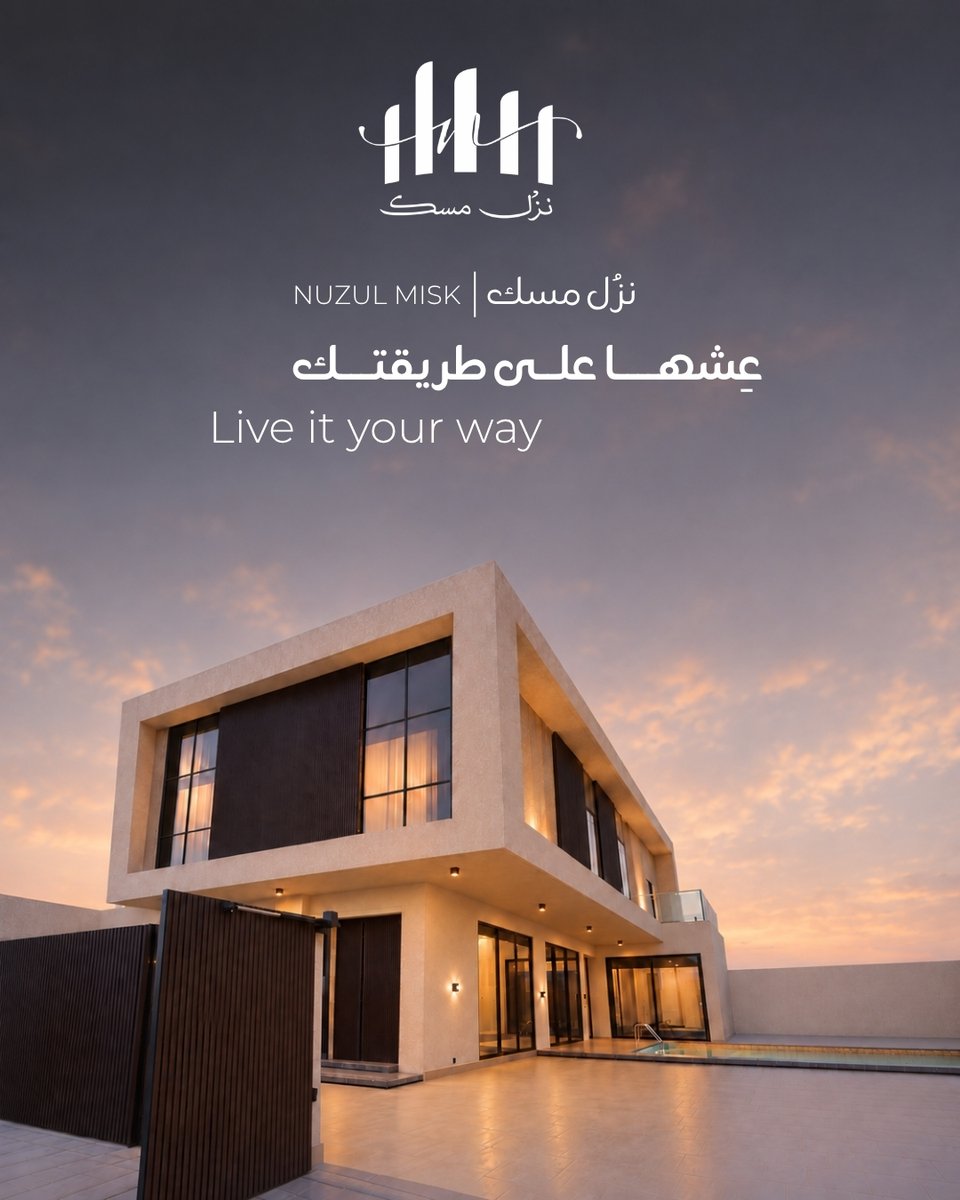 Faard_sa's tweet photo. عِشها على طريقتك في نُزل مسك.
فيلا بتصميم معماري عصري، ومساحات رحبة تجمع بين الخصوصية والفخامة، لتمنحك حرية الاستمتاع بكل لحظة في منزلك.
Live it your way at Nuzul Misk.
A villa featuring contemporary architecture and spacious interiors that bring together privacy and luxury, giving you the freedom to enjoy every moment at home.
#نزل_مسك #Faard #فلل_الخبر #عقارات_الخبر #تطوير_عقاري