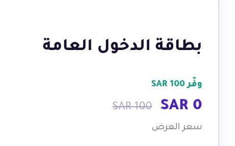 __SaudiArabia_'s tweet photo. سواءا راح تحضر او لا
 
سجل في سيتي سكيب مجانا الان قبل فوات الأوان 

https://t.co/ziUoDpA3wE https://t.co/zIbgYINzUa