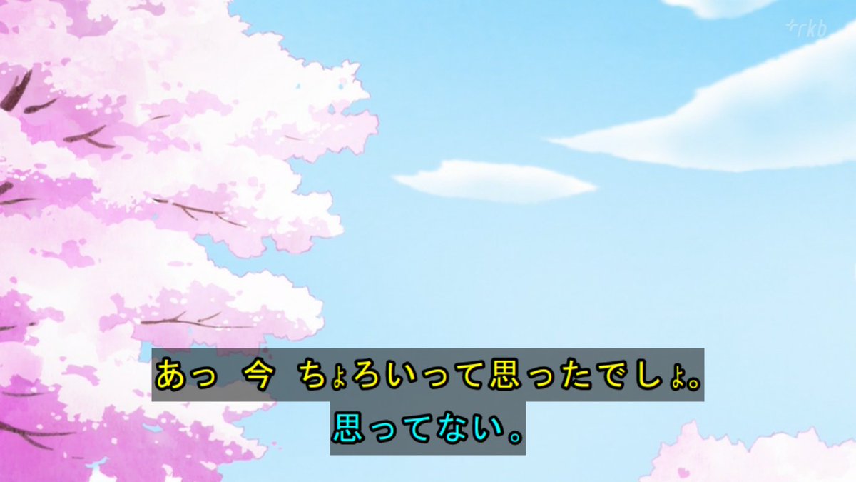 You and I Are Polar Opposites Season 2 Episode 24 post image 1